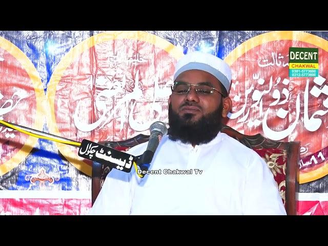 Tahir Bibal Chishti Chohan Chakwal by DECENT Sound Chakwal