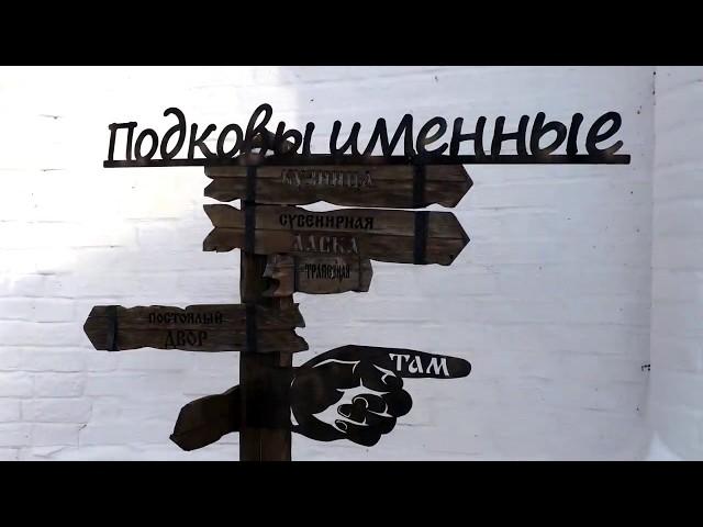 Свияжск 2018 масленица