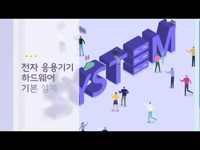 [STEP] 라즈베리파이를 이용한 프로그램 개발