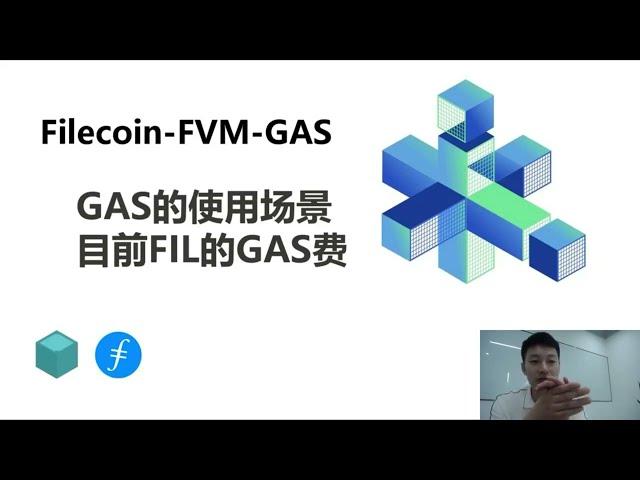 #IPFS的未来 一起了解Filecoin的燃烧机制！