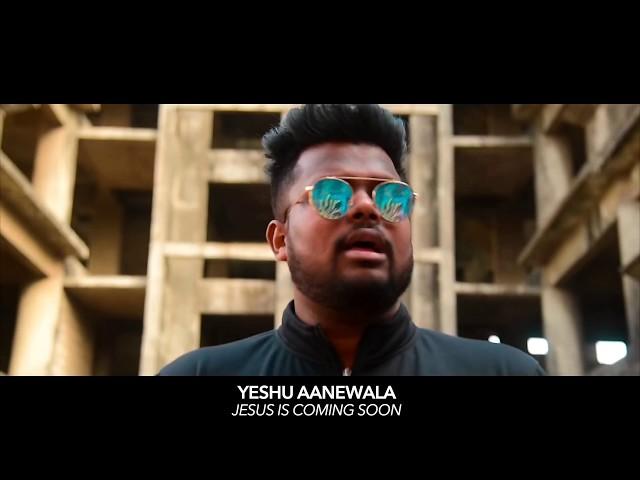 YESHU AANEWALA (Official Video) | Emmanuel Joseph - Joseph Brothers & Crew(JBC) -Gospel Hip Hop