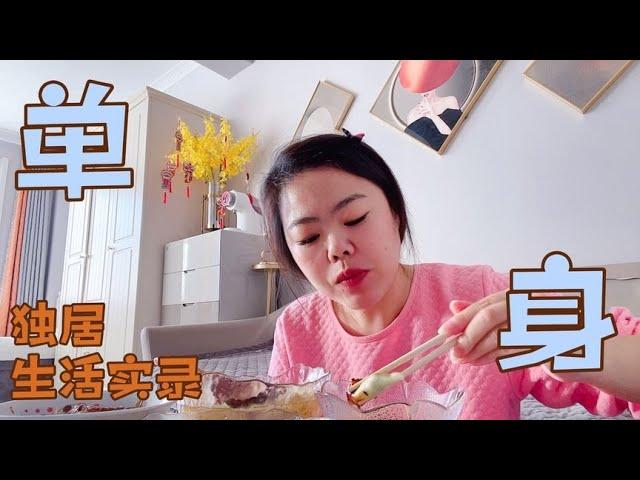 女子新家正在装修，为节省开销剩菜剩饭凑合吃，过日子要精打细算