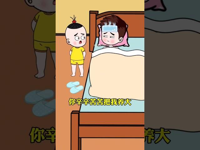 “坑爹神句？笑到服 #Shorts2025”#童言无忌 #生活囧事 #2025爆笑 #FunnyMoments #ViralShorts #DailyHumor #SoRa0757