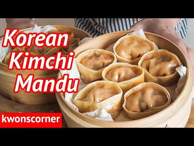 Kimchi Mandu: Korean Kimchi Dumpling (만두 만들기,  餃子 レシピ)