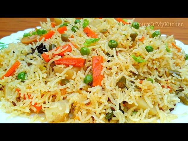 Vegetable Pulao Recipe | वेज पुलाव