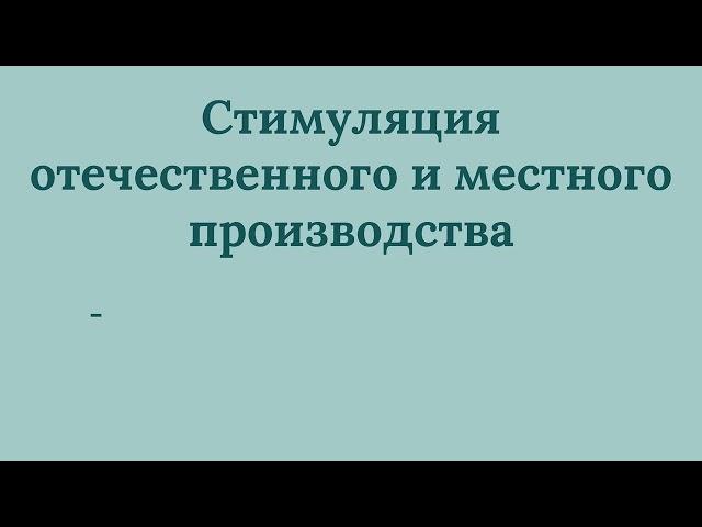 Потребительская кооперация: Достоинства