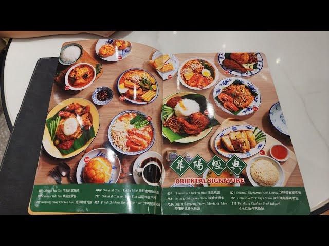 Oriental Kopi 華陽 华阳 Kopitiam Coffeeshop  Mid Valley Outlet Kuala Lumpur KL