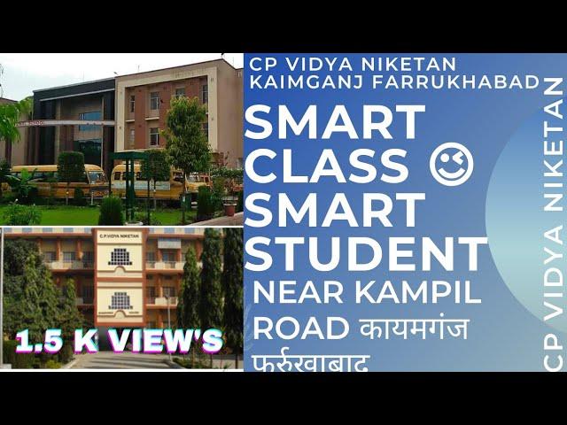 My School Tour | C.P. Vidya. Niketan | CPVN NEAR KAMPIL ROAD KAIMGANJ