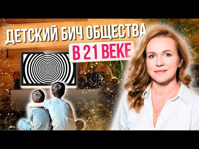 Вредны ли мультики для детей? Дети и гаджеты: вред или польза?| Советы психолога