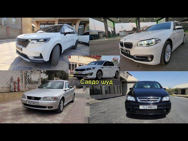 Мошинбозори Хуҷанд нарха бен Opel astra BMW F10 Mercedes c180 Kia k5 Hyundai avantr Opel Vector