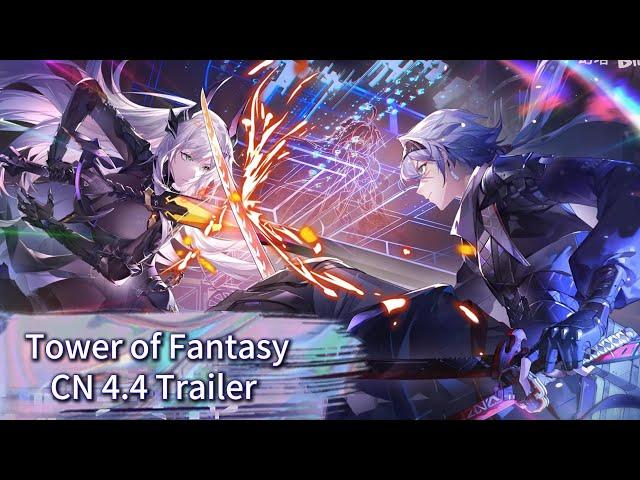 4.4 PV Trailer | Simulacrum Exploration System, Asurada Gachapon Skin Tower of Fantasy CN4.4幻塔