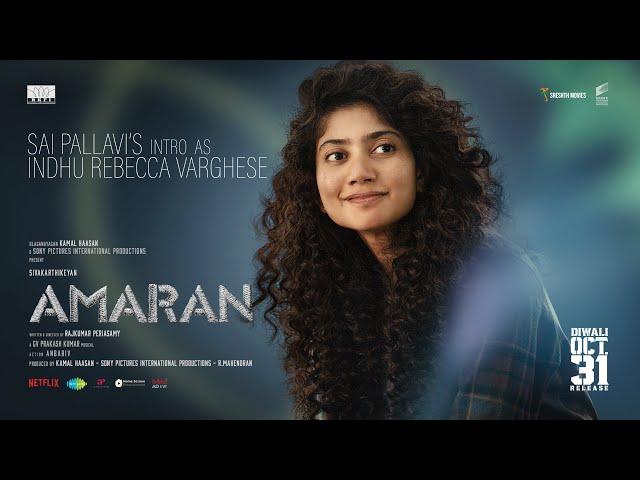 Sai Pallavi's Intro | Amaran (Telugu) | Sivakarthikeyan | Rajkumar | Kamal Haasan | R. Mahendran