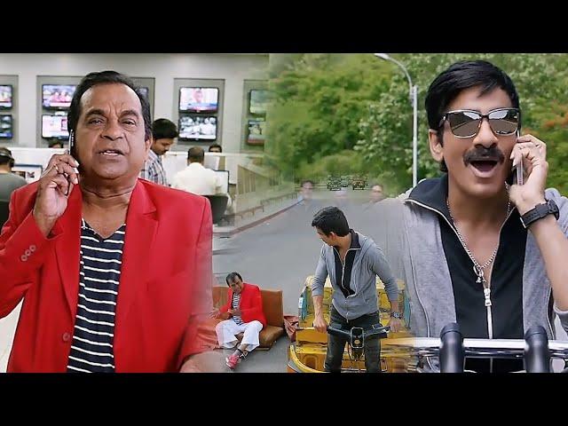 Ravi Teja & Brahmanandam Hilarious Comedy Scene || Bengal Tiger Movie scenes || TFC Comedy