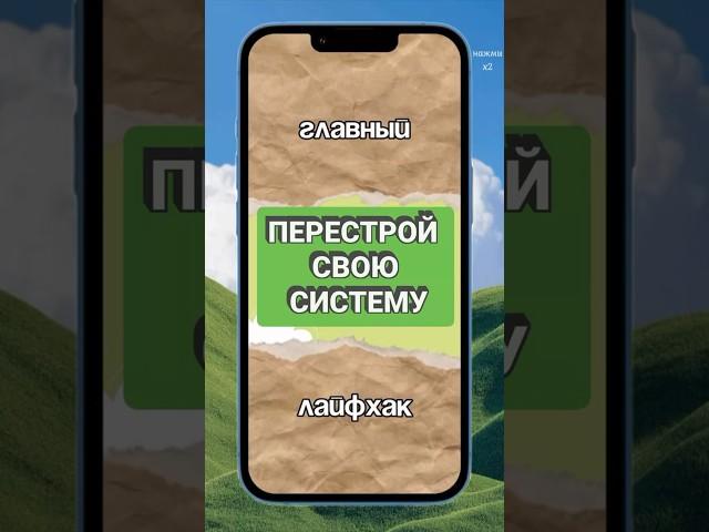 Тот самый план, который изменит ваш результат Читай описание #личныйбренд #продажи #контентмаркетинг
