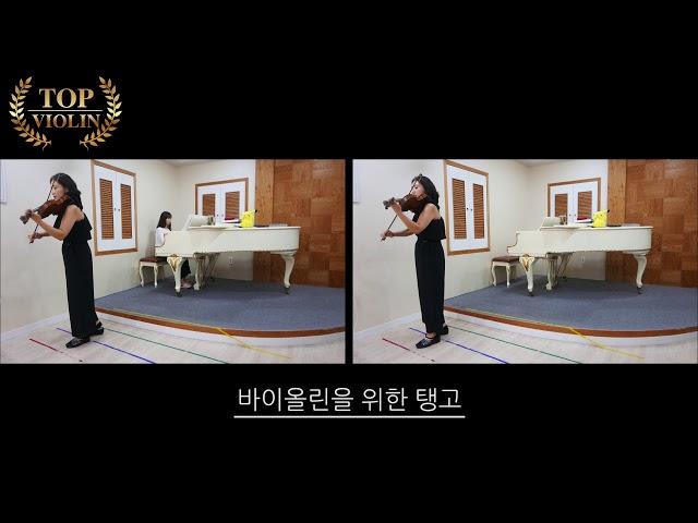 [Top Violin] El Tango Para Violin- 바이올린을 위한 탱고