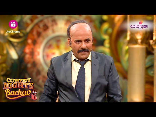 Krushna आया Daya बनकर ACP Pradyuman की Help करने  | Comedy Nights Bachao