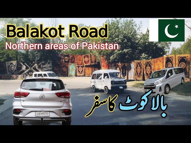 Mansehra to Balakot || Northern areas of Pakistan || Mansehra naran road