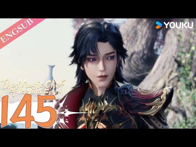 【The Magic Chef of Ice and Fire】EP145 | Chinese Fantasy Anime | YOUKU ANIMATION