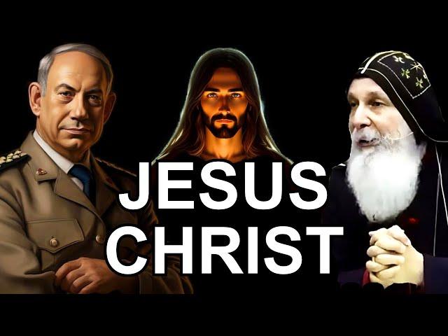 Netanyahu's Thoughts On Jesus - Mar Mari Emmanuel