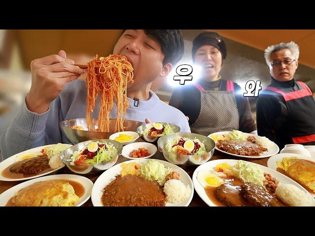 "쯔양 혼자 69,000원어치 먹고 갔어" 43년 전통 로컬 맛집 쫄면, 돈까스, 함박스테이크, 오므라이스 폭풍 먹방!
