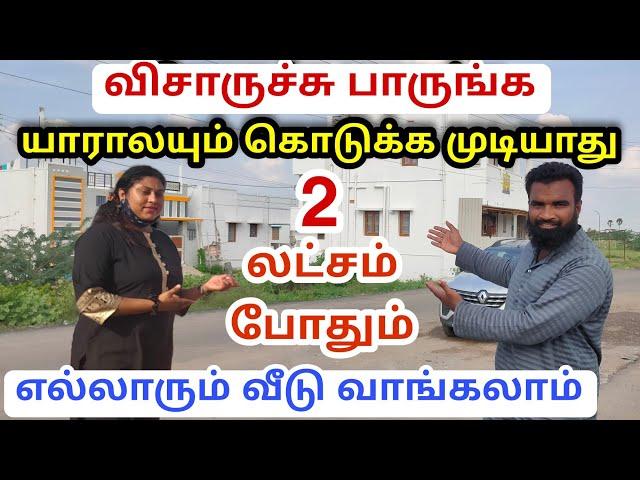 கையில் 2 லட்சம் போதும் | சென்னையில் வாடகை கொடுக்கும் பணத்தில் சொந்த வீடு | MARKET TAMIZHA