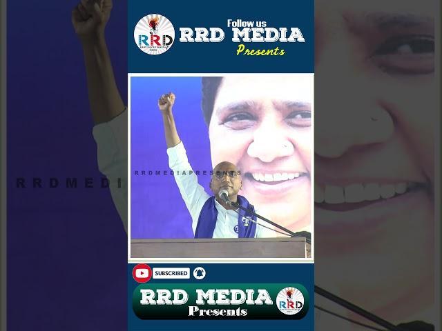 RS Praveen Kumar sir,RSP BSP RRD Media Presents Live Program