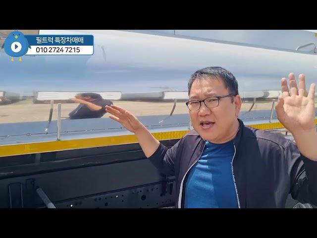 5톤살수차 매매 7700리터 2012년식 58만km 운행했어요