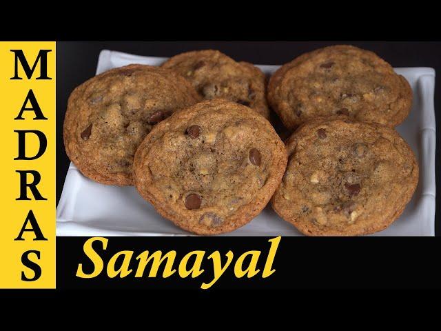 Chocolate Chip Cookies Recipe in Tamil