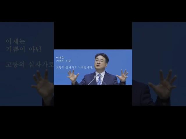 [전도집회 홍보영상] 하나님을 힘 입어 전도하자