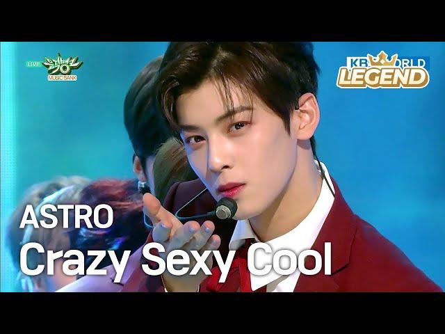 ASTRO - Crazy Sexy Cool | 아스트로 - 니가 불어와