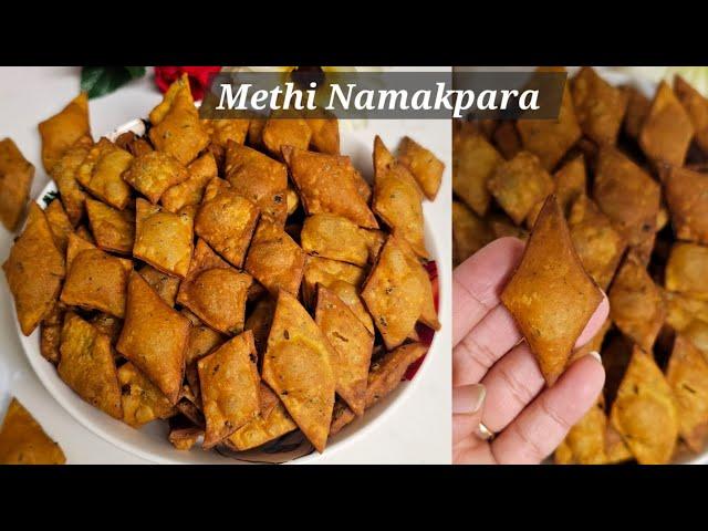 Khasta Methi Namakpara REVEALED Diwali's Best Kept Secret Snack #diwali