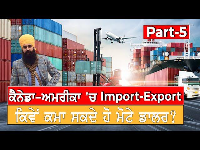 Canada 'ਚ Import-Export Business ਨੂੰ ਸਮਝਣ ਦਾ ਸੌਖਾ ਤਰੀਕਾ | TV Punjab, Punjabi Interview