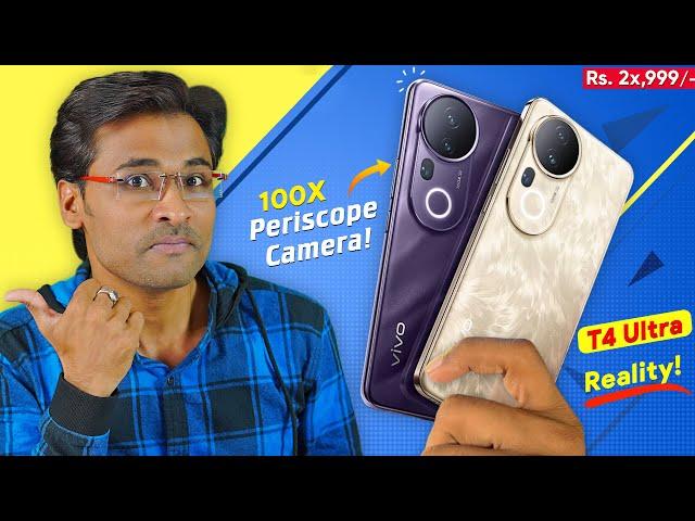 Vivo T4 Ultra Official Launch & Price in India | 100X Super ZOOM Periscope Camera