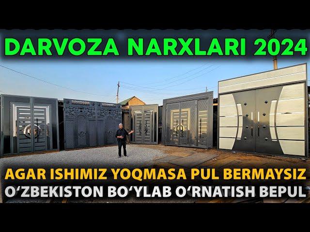 ТЕМИР ДАРВОЗА НАРХЛАРИ 2024 | TEMIR DARVOZA NARXLARI 2024 | Дарвоза нархлари 2024 | DARVOZA NARXLARI