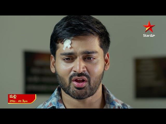 Malli - Promo | 26th Sep 2024 | Star Maa Serials | Mon-Sat at 3 pm | Star Maa