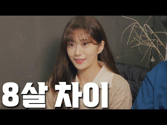 EP.11 그냥 친한 오빠야