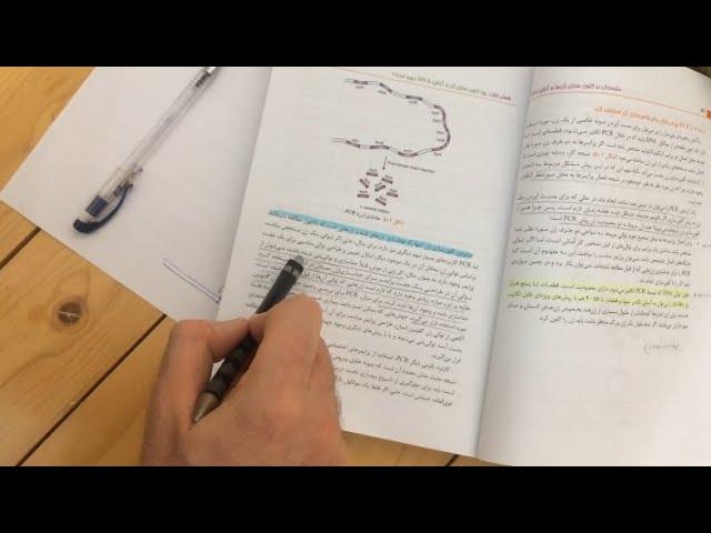 آموزش مهندسی ژنتیک - کتاب بروان - فصل ۱ : چرا کلون سازی ژن و آنالیز DNA مهم است ؟