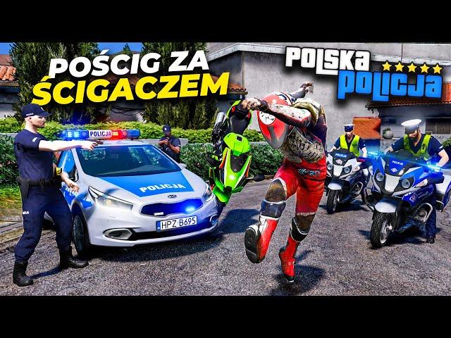 Polska Policja - NIE POWINIEN NAM UCIEKAĆ| WRD MOTOCYKLE