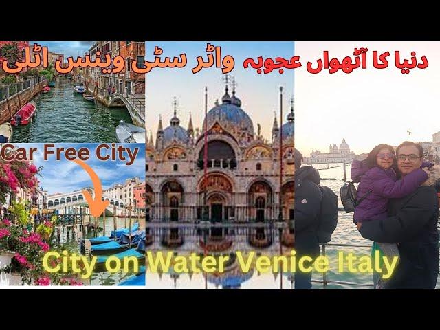 Venice Italy  : City 8th Wonder of the World/  City Built on  Water/ Car Free City/ Travel Vlog