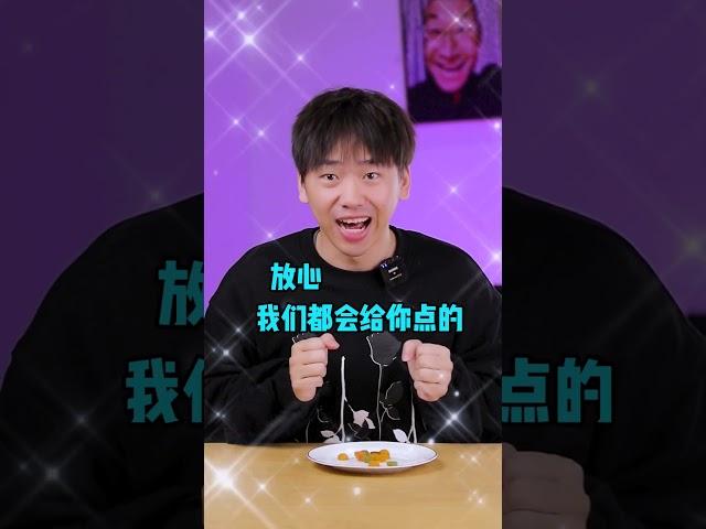 【嘿科技实验室】今天一天只吃便利店的紫色食物!