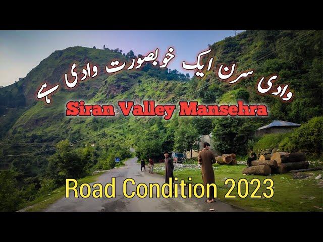 Siran Valley Mansehra | Road Condition 2023 | Wadi siran