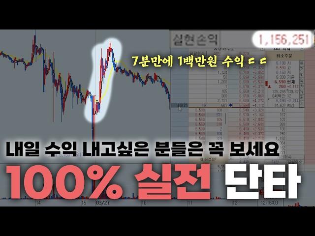 소액매매로도 충분한 수익 낼 수 있습니다.