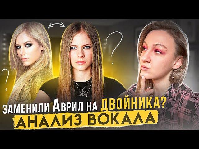 Эволюция вокала Avril Lavigne | Научилась петь или это фэйк?