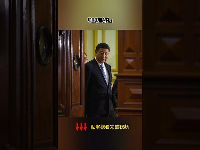 習近平“被接電話”，體制發出“不想死”的信號