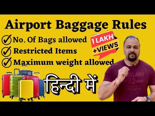 Airline Baggage rules in Hindi | Hand baggage and checked in baggage | Restricted items in flight |