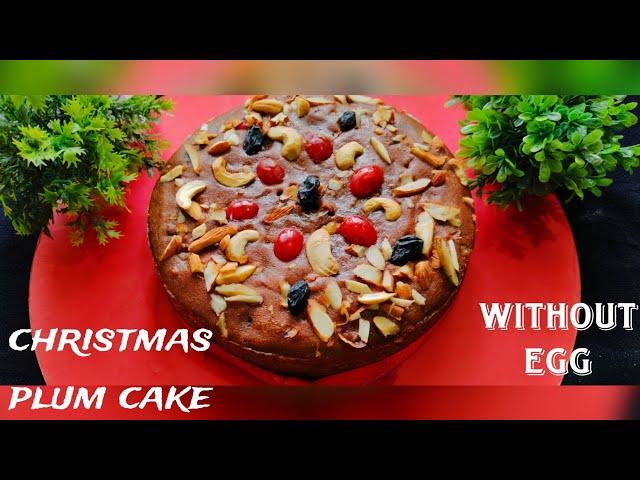 Without egg christmas plum cake||Christmas cake||Fruit cake recipe