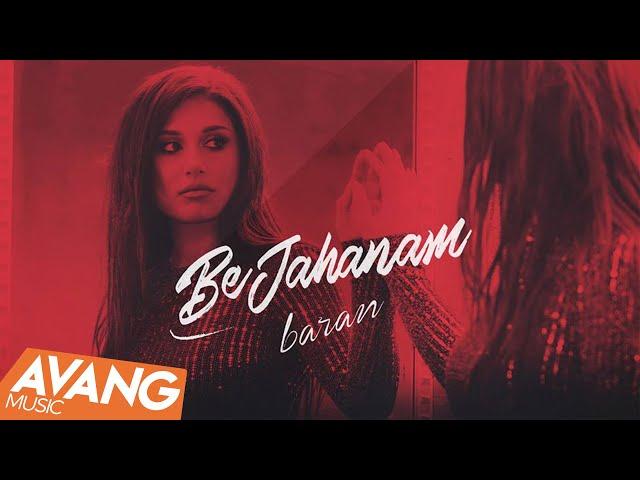 Baran - Be Jahanam OFFICIAL VIDEO | باران - به جهنم