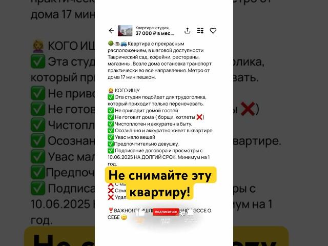 В ЭТОЙ КВАРТИРЕ ЗАПРЕЩЕНО ВСЁ