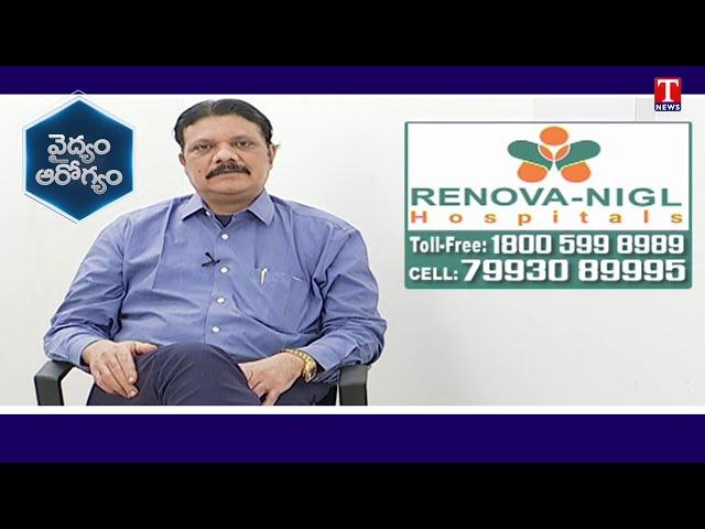 Vaidyam Arogyam |  Dr RV Raghavendra Rao Gastroenterologist | Liver ,Pancreas Cancer | T News