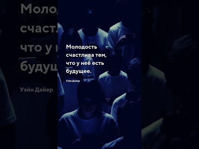 Молодость счастлива тем Будущее в настоящем - цитаты #будущее #настоящее #прошлое #цитаты #пословицы